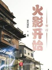 相府假千金重生了百度