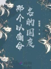 不是要离婚吗?你咋对我死缠烂打免费阅读 不是要离婚吗?你咋对我死缠烂打免费阅读