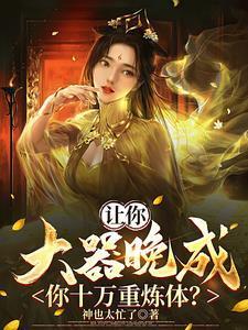 我们离婚吧 我们离婚吧