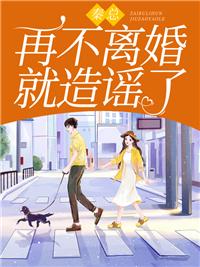 废材崛起