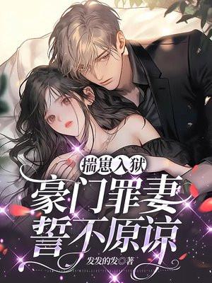 废柴崛起之途攻略