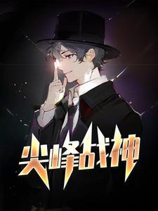 废柴崛起之途破解版金手指