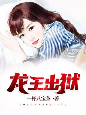 橙光游戏废柴崛起之途
