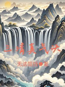 我的青梅竹马同桌 我的青梅竹马同桌