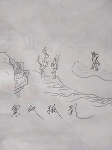 青梅竹马别太傲