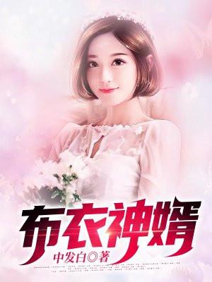 落入大雾将你遗忘全文阅读