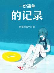 未来军医TXT免费 未来军医TXT免费