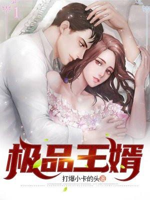 未来军医 最新章节在线阅读