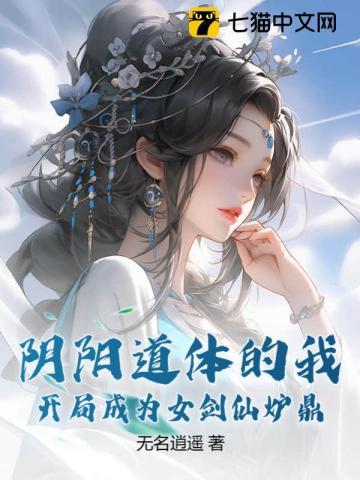 林逍遥轩辕倾天 林逍遥轩辕倾天