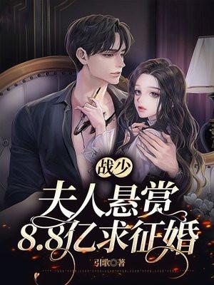 六年后,她带着崽子归来飒爆全球 六年后,她带着崽子归来飒爆全球