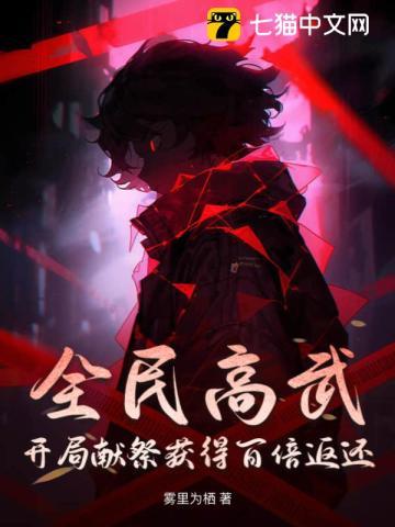 丧尸王也要上幼儿园百度 丧尸王也要上幼儿园百度