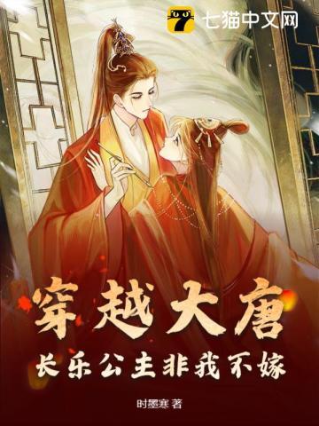 我在财阀圈成为大佬txt