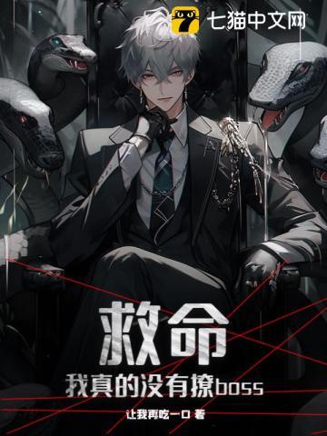 财阀大佬 财阀大佬