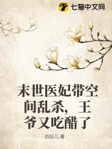 我!大财阀 我!大财阀