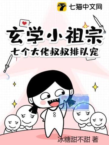七零对照组女配觉醒了(朝南山)
