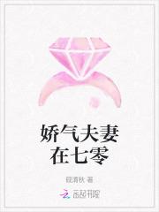 爱你追悔莫及2全文免费阅读