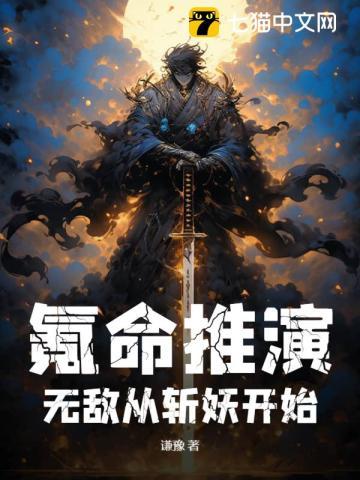 沈林 沈林