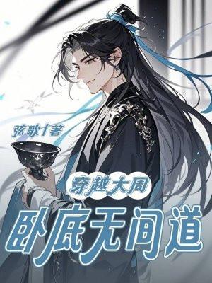 老公好厉害的表情包