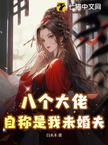 顾明月