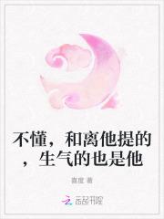 我的绝色未婚妻 百祭TXT 我的绝色未婚妻 百祭TXT