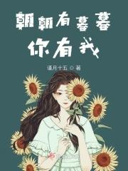 时间之墟在线阅读 时间之墟在线阅读