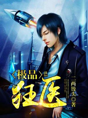 重生成虎虎婆娘竟是女帝转世沙茶面 / 著 重生成虎虎婆娘竟是女帝转世沙茶面 / 著