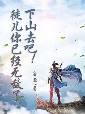 重生成虎虎婆娘竟是女帝转世的 重生成虎虎婆娘竟是女帝转世的