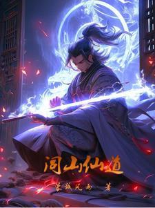 陆一鸣苏蓉蓉最新更新章节免费