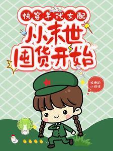 陆一鸣苏蓉蓉重生觉醒系统