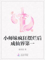 陆一鸣苏蓉蓉免费阅读在线观看