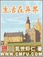 陆一鸣苏蓉蓉免费阅读最新章节更新提醒
