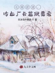 陆一鸣苏蓉蓉叫什么名字来着
