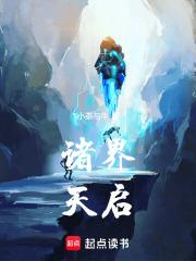 陆一鸣苏蓉蓉叫什么名字txt