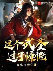这个武圣过于慷慨 这个武圣过于慷慨