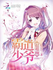 敢玩婚外情吗免费阅读