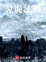 先生可不可以喜欢你