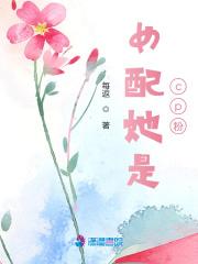 退婚后前夫