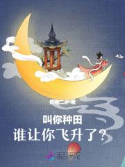 收s级徒弟的 收s级徒弟的