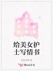 北派盗墓笔记全本TXT