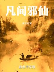 我再也不渣青梅竹马了  免费