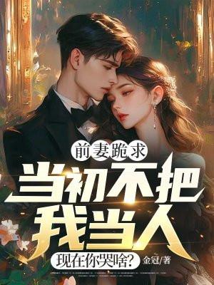 洛轻凝席墨尧免费阅读黑帝的熬夜禁宠