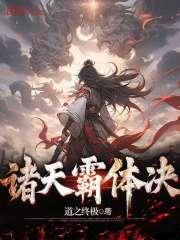 女主洛轻舞主角的 女主洛轻舞主角的