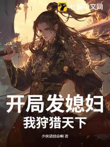 魂武双修女特使是谁