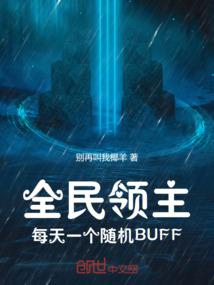 天帝剑锻8 天帝剑锻8