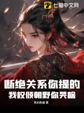 四个姐姐绝色倾城演员表介绍 四个姐姐绝色倾城演员表介绍