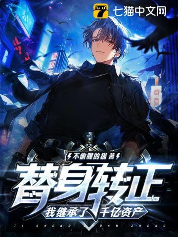 林峰丁晴白雪