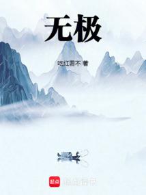 禅院家主的幼驯染是隔壁六眼百度 禅院家主的幼驯染是隔壁六眼百度