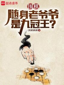 少年歌行这个世子我不当了 少年歌行这个世子我不当了
