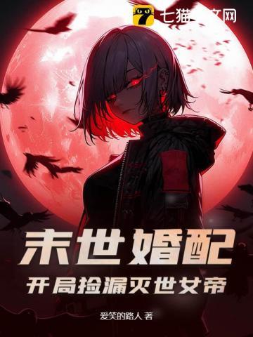 少年歌行之我是皇子 少年歌行之我是皇子