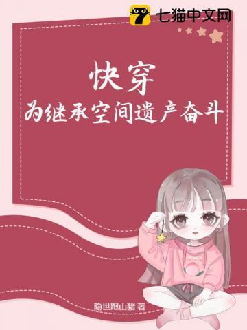 全球异能开局觉醒紫霄神雷女主 全球异能开局觉醒紫霄神雷女主